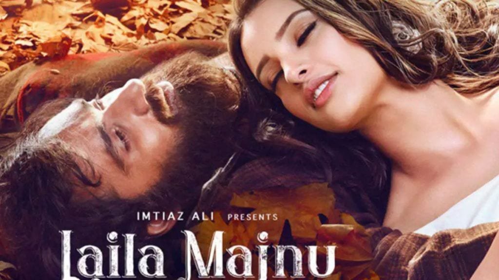 Laila Majnu Re-release BO Collection: 6 साल पहले रही फ्लॉप, अब हिट की राह पर ‘लैला मजनूं’, बॉक्स ऑफिस पर दिखा दम