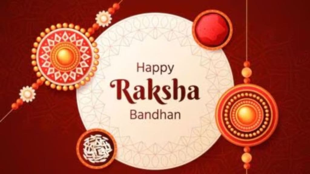 Raksha Bandhan 2024 Hindi Wishes, Whatsapp Status Video Download: भाई-बहन के लिए इन खास मैसेज को बनाएं अपना व्हाट्सऐप स्टेटस, रक्षाबंधन पर वीडियो स्टेटस ऐसे लगाएं