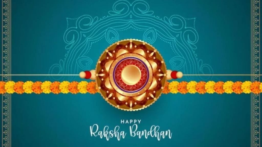 Happy Raksha Bandhan 2024 Status Video: इन शानदार रक्षाबंधन की हार्दिक शुभकामनाएं व्हाट्सऐप स्टेटस वीडियो, ये रहा तरीका