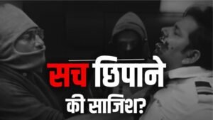 Kandahar Hijack: क्या सच में भोला और शंकर थे आतंकियों के नाम? IC 814 वेब सीरीज से कितनी अलग है सच्चाई