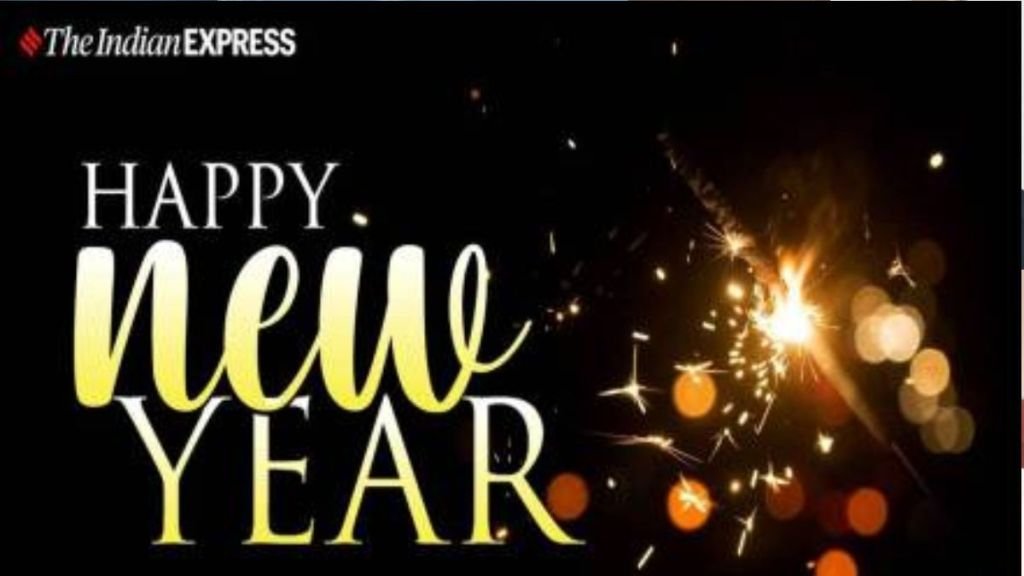 Happy New Year 2025 WhatsApp Status Video: नए साल की शानदार हार्दिक शुभकामनाएं व्हाट्सएप स्टेटस वीडियो, जानें भेजने का तरीका