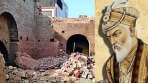 Aurangzeb Haveli: मिट्टी में मिल गई औरंगजेब की हवेली, हाईकोर्ट में याचिका दाखिल, जानें क्या है इसका इतिहास